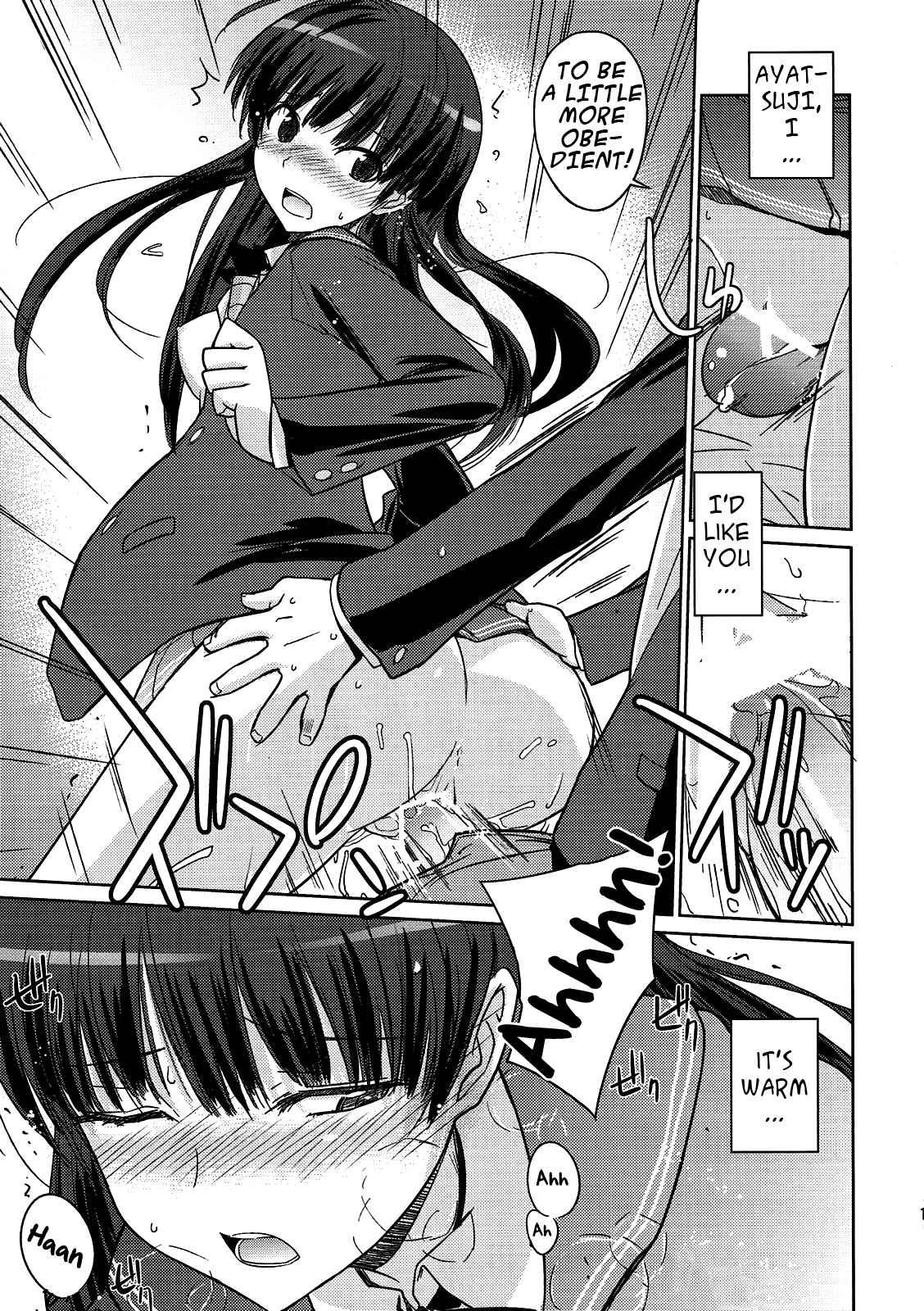 Amagami Dj - Poyopacho Na Chapter 1000 Page 12